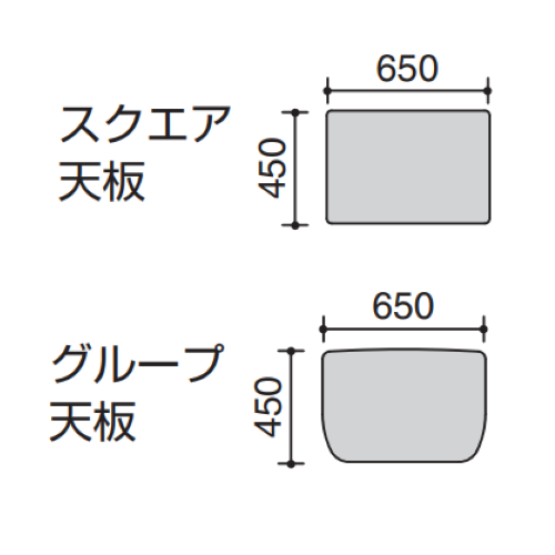 コクヨ ミーティングテーブル リーフライン フラップテーブル 天板形状
