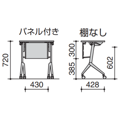 コクヨ KOKUYO ミーティングテーブル 研修施設用テーブル リーフライン