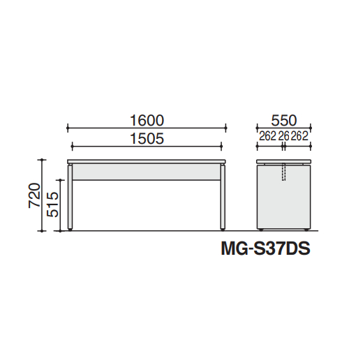 コクヨ 役員室用家具 マネージメント S370シリーズ サイドデスク W1600×D550×H720 MG-S37DS サイズ
