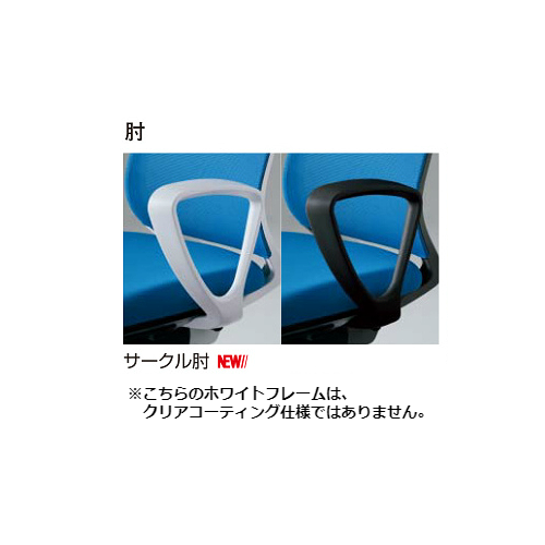 コクヨ ミトラチェア(Mitra) ファブリックタイプ ブラック樹脂脚 アディショナルバック サークル肘 ランバーサポートなし ショルダーサポート付 ナイロンキャスター/ポリウレタン巻きキャスター CR-G3308E1/CR-G3308E6 コクヨ ミトラチェア(Mitra) ファブリックタイプ ブラック樹脂脚 アディショナルバック サークル肘 ランバーサポートなし ショルダーサポート付 ナイロンキャスター/ポリウレタン巻きキャスター CR-G3308E1/CR-G3308E6