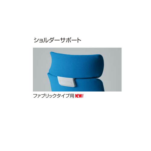コクヨ ミトラチェア(Mitra) ファブリックタイプ ブラック樹脂脚 アディショナルバック サークル肘 ランバーサポートなし ショルダーサポート付 ナイロンキャスター/ポリウレタン巻きキャスター CR-G3308E1/CR-G3308E6 コクヨ ミトラチェア(Mitra) ファブリックタイプ ブラック樹脂脚 アディショナルバック サークル肘 ランバーサポートなし ショルダーサポート付 ナイロンキャスター/ポリウレタン巻きキャスター CR-G3308E1/CR-G3308E6