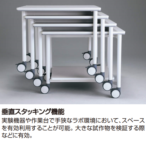 コクヨ コラボレーションシステム モノコラ(MonoColla) 垂直スタッキング機能