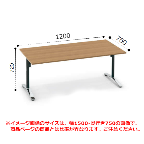 コクヨ ビエナ ミーティングテーブル T字脚 角形天板 フラップタイプ ポリッシュ脚 キャスター脚 MT-V127FPMP2/MT-V127FPMG5