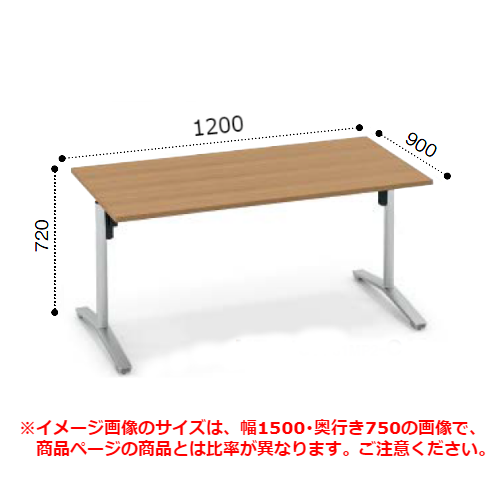 コクヨ ビエナ ミーティングテーブル T字脚 角形天板 フラップタイプ 塗装脚 キャスター脚 MT-V129F
