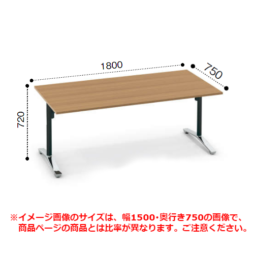 コクヨ ビエナ ミーティングテーブル T字脚 角形天板 フラップタイプ ポリッシュ脚 キャスター脚 MT-V187FPMP2/MT-V187FPMG5