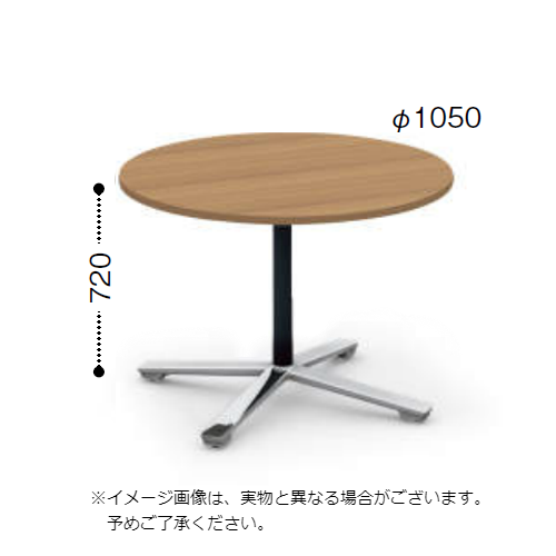 コクヨ ビエナ ミーティングテーブル 単柱脚 円形天板 天板固定 ポリッシュ脚 アジャスター脚 MT-VE10PMP2-EN/MT-VE10PMG5-EN