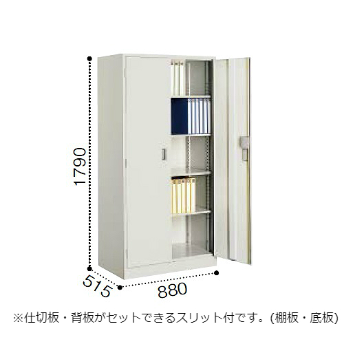 コクヨ 保管庫深型 両開きタイプ W880×D515×H1790mm S-D3605F1NN