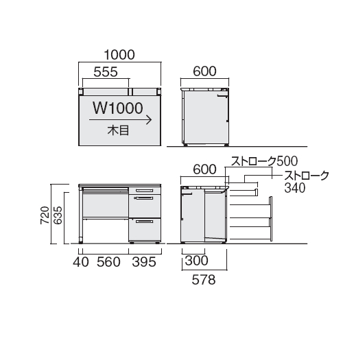 コクヨ iS(アイエス)デスクシステム 片袖デスク W1000×D600×H720 A4タイプ(3段) サイズ