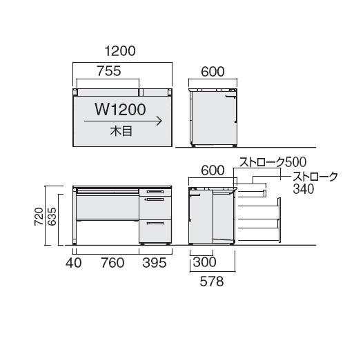 コクヨ iS(アイエス)デスクシステム 片袖デスク W1200×D600×H720 A4タイプ(3段)) サイズ