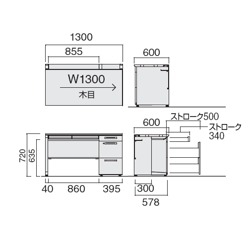 コクヨ iS(アイエス)デスクシステム 片袖デスク W1300×D600×H720 A4タイプ(3段)) サイズ