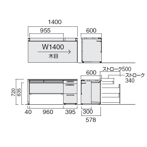 コクヨ iS(アイエス)デスクシステム 片袖デスク W1400×D600×H720 A4タイプ(3段)) サイズ