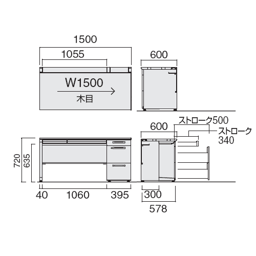 コクヨ iS(アイエス)デスクシステム 片袖デスク W1500×D600×H720 A4タイプ(3段)) サイズ