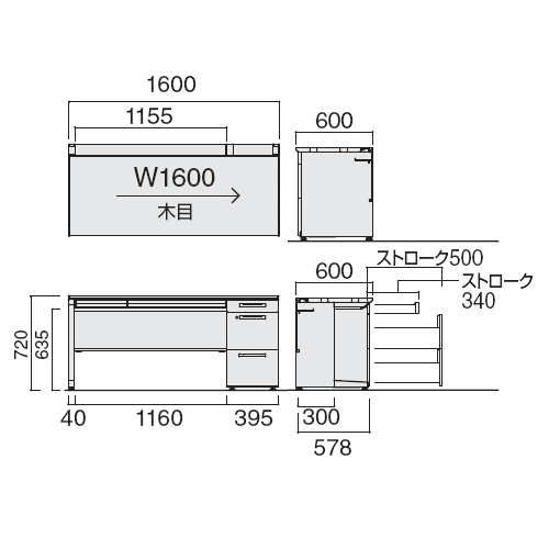 コクヨ iS(アイエス)デスクシステム 片袖デスク W1600×D600×H720 A4タイプ(3段)) サイズ