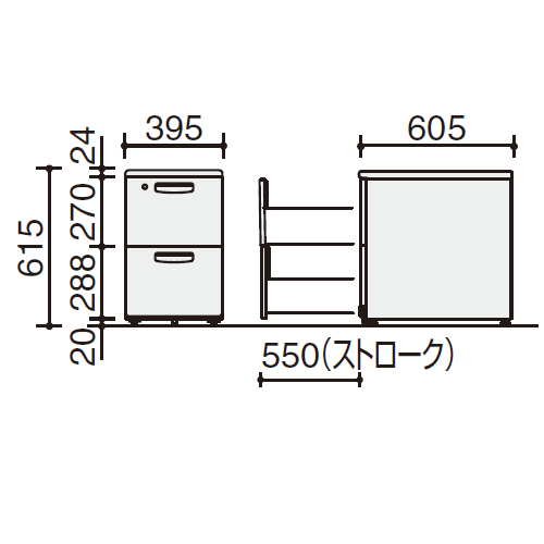 コクヨ MXVデスク ワゴン 2段　SD-MXZ46A2F11N5　サイズ
