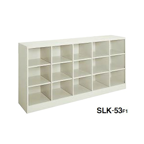 コクヨ スクールロッカー ナチュラルグレータイプ ロータイプ 5列3段15人用 扉なしタイプ SLK-53F1