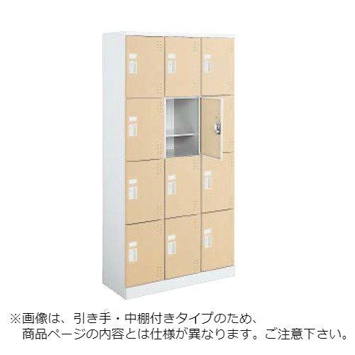 コクヨ スクールロッカー ホワイトタイプ ハイタイプ 3列4段12人用 扉付き(中棚無)扉ライトナチュラル 南京錠タイプ SLK-HT12DSAWDAO