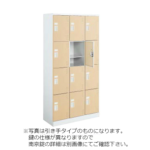 コクヨ KOKUYO スクールロッカー ホワイトタイプ ハイタイプ 3列4段12