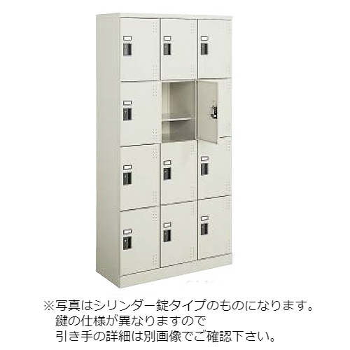 コクヨ スクールロッカー ナチュラルグレータイプ ハイタイプ 3列4段12人用 標準扉付き 中棚付 引き手錠タイプ(錠なし) SLK-HT12TK