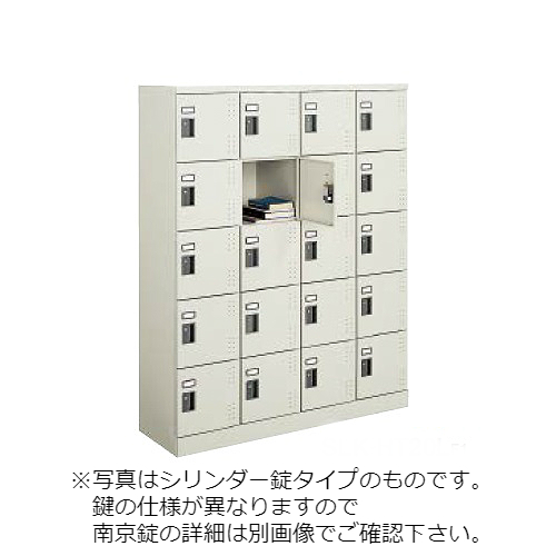 コクヨ スクールロッカー ナチュラルグレータイプ ハイタイプ 4列5段20人用 標準扉付き 南京錠タイプ SLK-HT20D