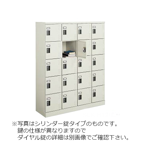 コクヨ スクールロッカー ナチュラルグレータイプ ハイタイプ 4列5段20人用 標準扉付き ダイヤル錠タイプ SLK-HT20G