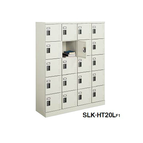 コクヨ スクールロッカー ナチュラルグレータイプ ハイタイプ 4列5段20人用 標準扉付き シリンダー錠タイプ SLK-HT20L
