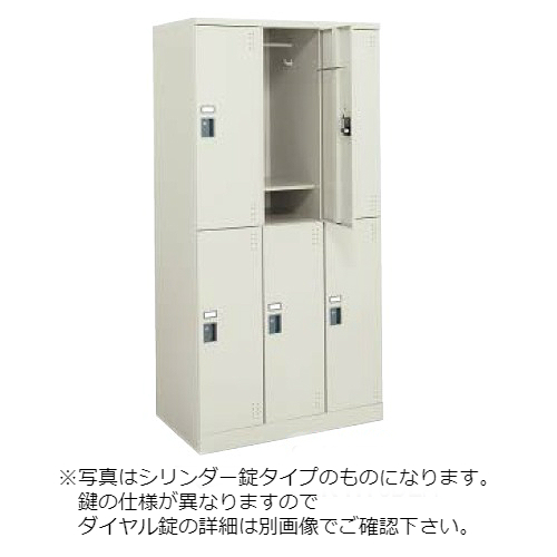 コクヨ スクールロッカー ナチュラルグレータイプ ハイタイプ 3列2段6人用 深型 中棚付 標準扉付き ダイヤル錠タイプ SLK-HT6DG