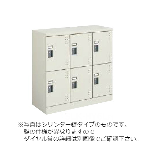 コクヨ スクールロッカー ナチュラルグレータイプ ロータイプ 3列2段6人用 標準扉付き 中棚付 ダイヤル錠タイプ SLK-HY6G