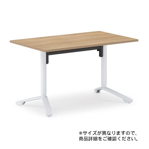 コクヨ ミーティングテーブル イニシア 昇降フラップテーブル 角型天板