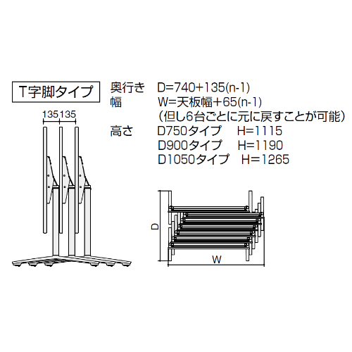 ビエナ　フラップ