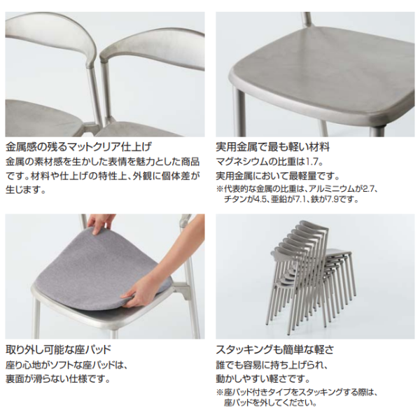 コクヨ 会議用イス(ミーティングチェア) ケイト(KATE)チェア サブ画像　商品詳細