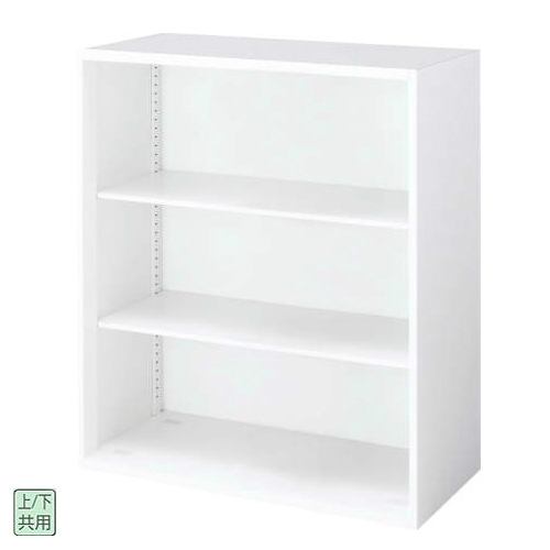 コクヨ エディア スタンダード オープン書庫 上下兼用 W900×D450×H1050 BWU-K59SAW/BWU-K59F1