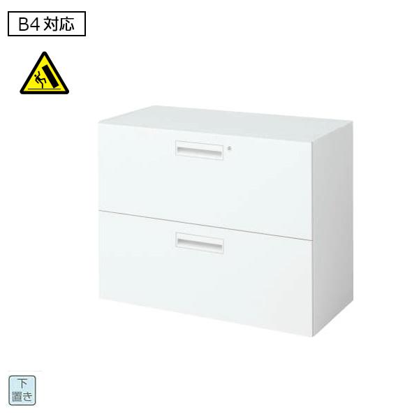 コクヨ エディア(EDIA) スタンダード 2段ラテラル 下置き書庫 W800×D450×H702 BWU-L2A38SAWN