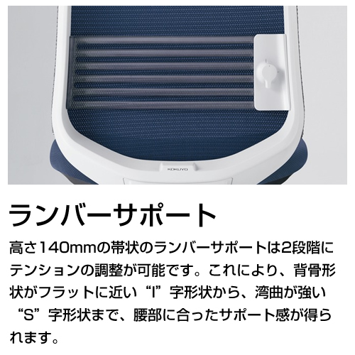 コクヨ シロッコチェア(Scirocco) ブラックフレーム ローバック T型肘 ランバーサポート付き 背座同色 CR-G2621F6
