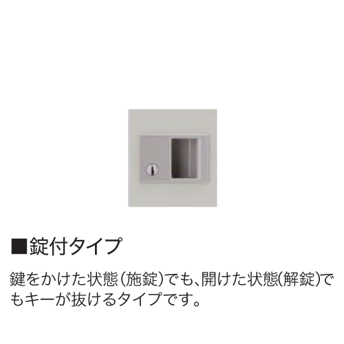 ナイキ　ロッカーキー