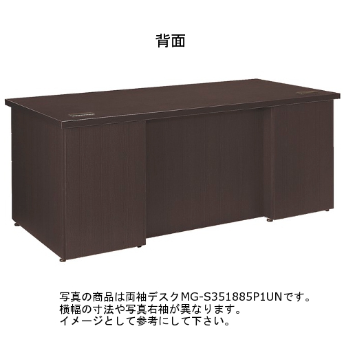 S350 両袖デスク 背面