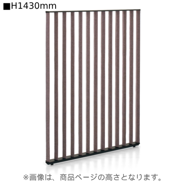 コクヨ ストライプル ストレートタイプスクリーン ファブリックタイプ SN-STS1214E6A