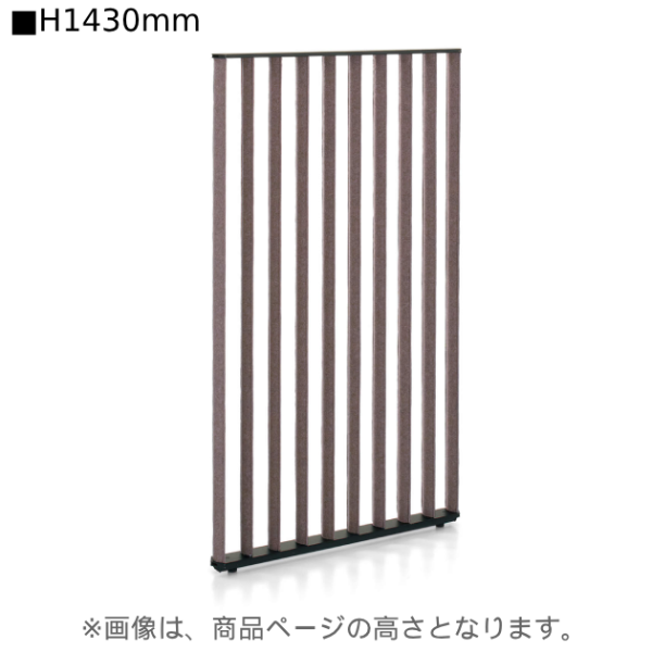 展示品　コクヨ　ストライプル　2連　パーティション　衝立　間仕切り　オフィス コクヨ KOKUYO stripel ストライプル ストレートタイプスクリーン