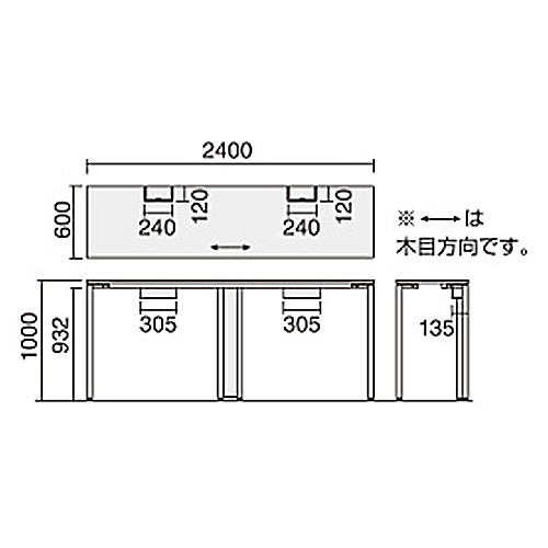 コクヨ ミーティングテーブル ワークフィットテーブル(WORKFIT) ハイカウンター 片面タイプ アジャスター脚 W2400×D600 SD-WFA246H