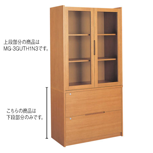 KOKUYO　ローキャビネット　D450　2台セット KOKUYO ローキャビネット D450 2台セット KOKUYO キャビネット コクヨ