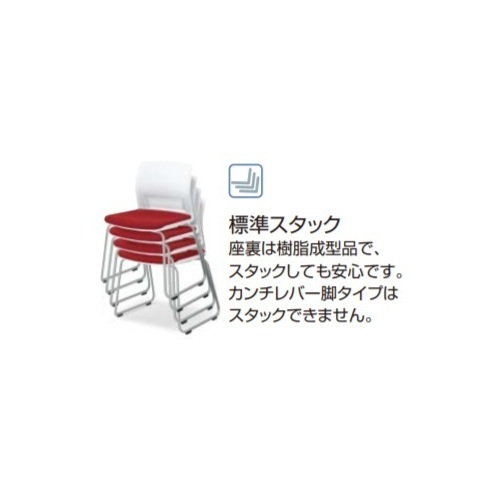 コクヨ ミーティングチェアー 会議用イス 160シリーズ 肘なしチェアー(布) 背樹脂タイプ/サークル脚タイプ CK-164
