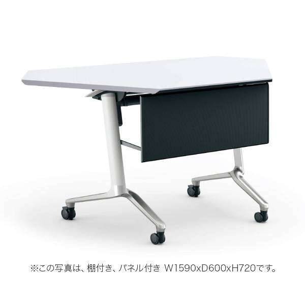 コクヨ コンフェスト フラップテーブル 天板フラップ式 スタンダードタイプ/パネルなしコーナータイプ/棚付き KT-SC1300M