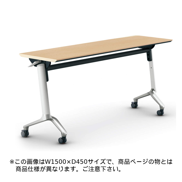 コクヨ コンフェスト フラップテーブル 天板フラップ式 スタンダードタイプ/パネルなし/棚付き KT-S1300M