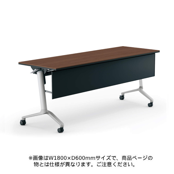 コクヨ コンフェスト フラップテーブル 天板フラップ式 シンプルタイプ/パネル付き/棚なし KT-P1302L