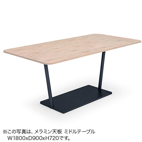 コクヨ ミーティングテーブル リージョン(Region) T字脚 角形テーブル/ミドルハイテーブル/メラミン天板 LT-RG219MH