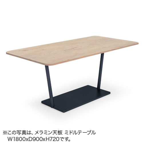 コクヨ ミーティングテーブル リージョン(Region) T字脚 角形テーブル/ミドルハイテーブル/メラミン天板 LT-RG169MH