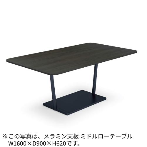 コクヨ ミーティングテーブル リージョン(Region) T字脚 角形テーブル/ミドルローテーブル/メラミン天板 LT-RG219ML