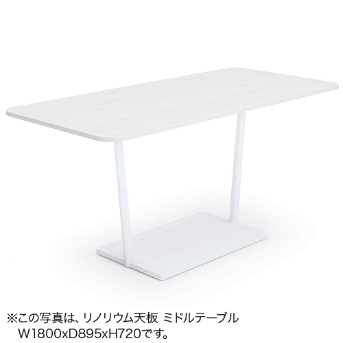 コクヨ ミーティングテーブル リージョン(Region) T字脚 台形テーブル/ミドルテーブル/リノリウム天板 LT-RGD189M