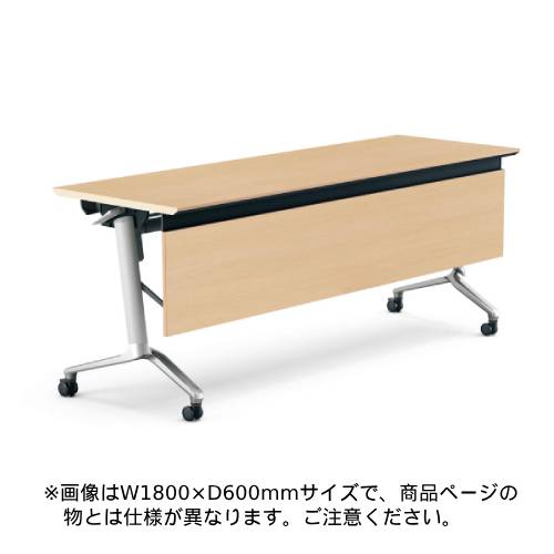 コクヨ コンフェスト フラップテーブル 天板フラップ式 ハイスペックタイプ/パネル付き/棚なし KT-P1300H