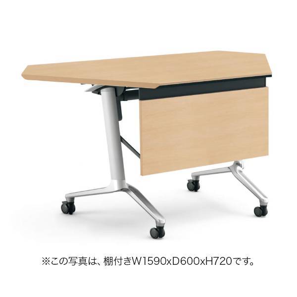 コクヨ コンフェスト フラップテーブル 天板フラップ式 ハイスペックタイプ/パネル付コーナータイプ/棚なし KT-PC1301H