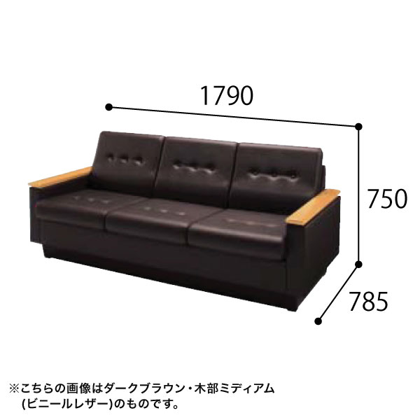 コクヨ 応接セット ロバート ソファー 布 CE-13W25GWM5/CE-13W23GWM3